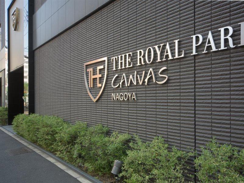 The Royal Park Canvas Нагоя Экстерьер фото