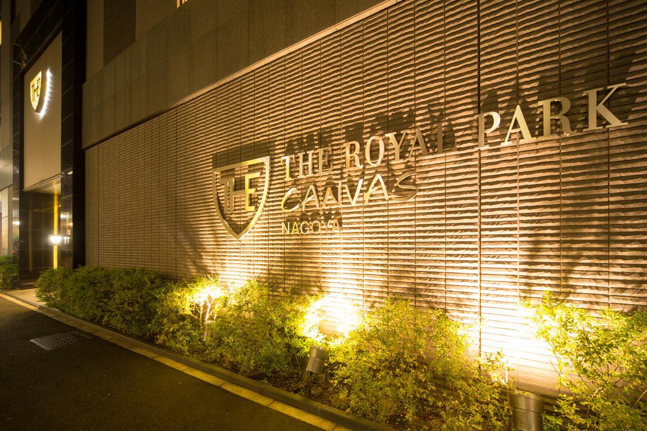 The Royal Park Canvas Нагоя Экстерьер фото